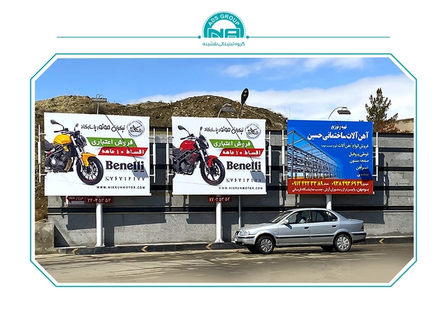 امکانات جایگاه های سوخت شرق تهران برای تبلیغات