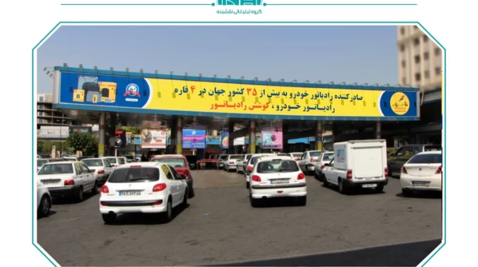 بهترین جایگاه های سوخت غرب تهران برای تبلیغات